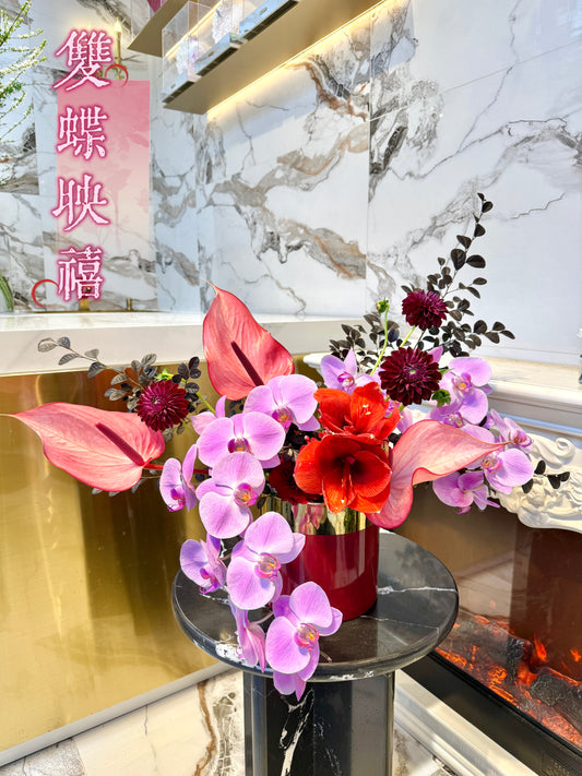 《雙蝶映禧》賀年花藝